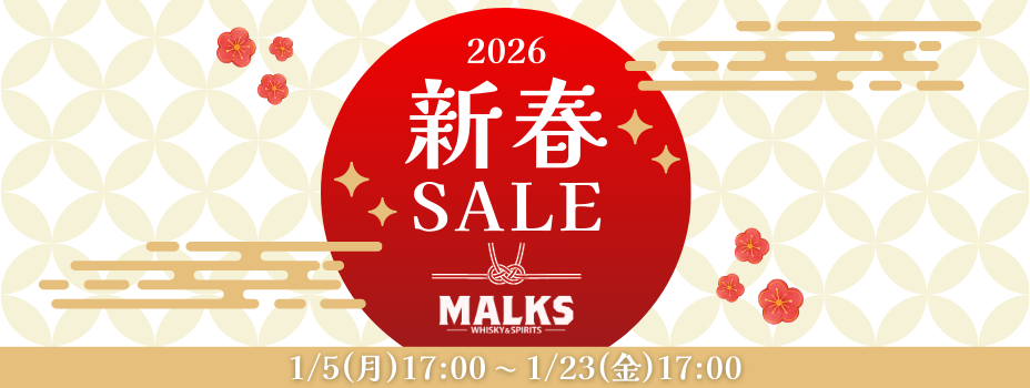 newyearsale 新春セール